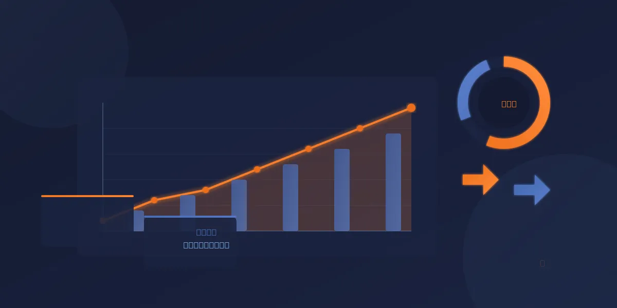 Finance Hero Background